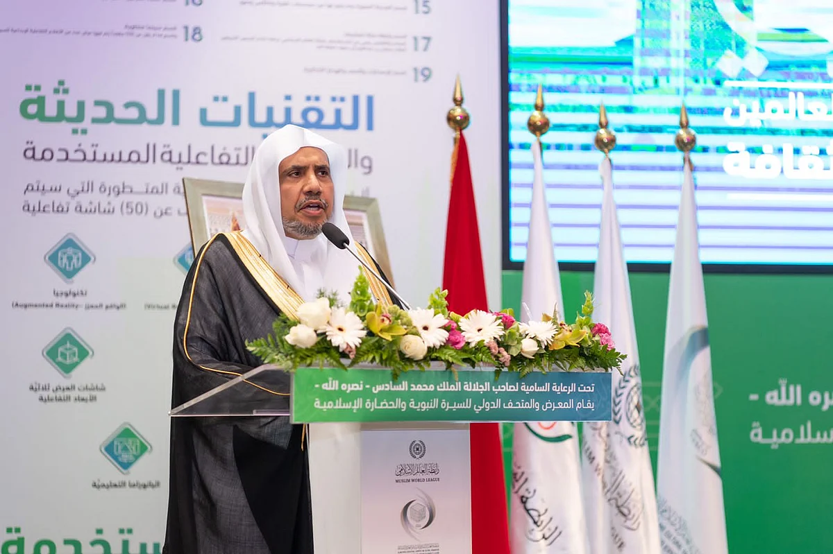 بدءاً من الرباط.. "العيسى" يعلن الانطلاقة الأولى للنُّسخ المتجولة حول العالم لمتاحف السيرة النبوية