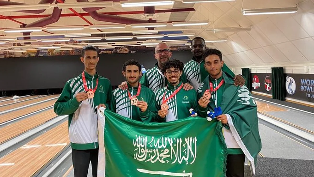 المنتخب السعودي للبولينغ يحرز الميدالية البرونزية