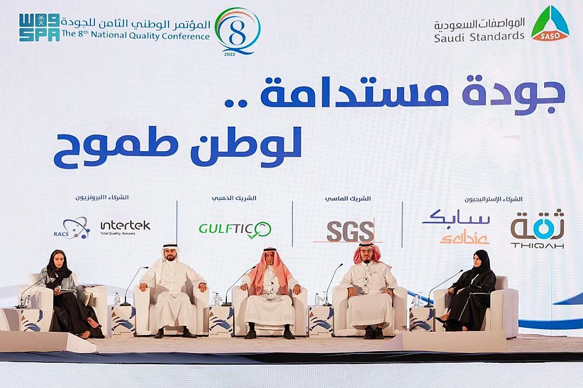 "الحكومة الرقمية" تعلن إطلاق "نضج" التجربة الرقمية للخدمات الحكومية