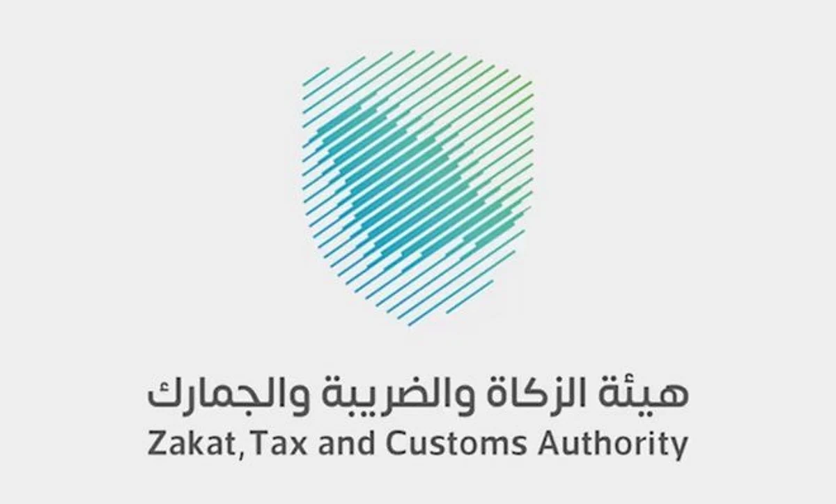 "الزكاة": بدء مرحلة التأهيل لمشروع المناطق الجمركية المؤمنة في المنافذ البرية