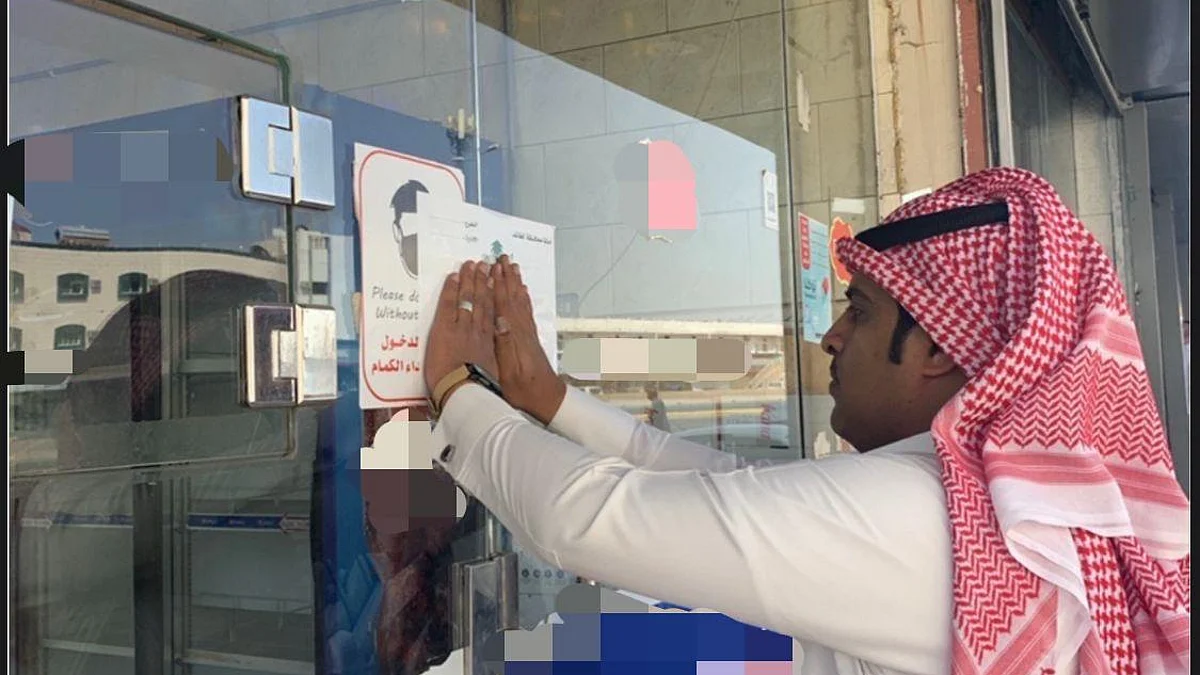 الأمانة تُغلق مرافق تجارية وتضبط لحومًا مجهولة المصدر شمالي الطائف
