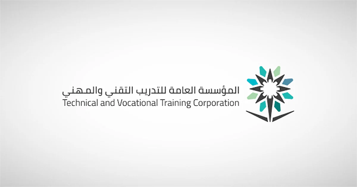 تحويل 8 فروع كليات تقنية إلى "مستقلة" في عددٍ من مناطق المملكة