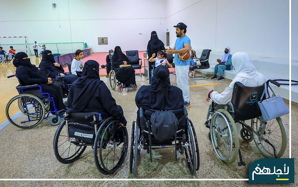 "لأجلهم" تدشن برنامج عنصر التوازن والتأهيل لذوي الإعاقة الحركية