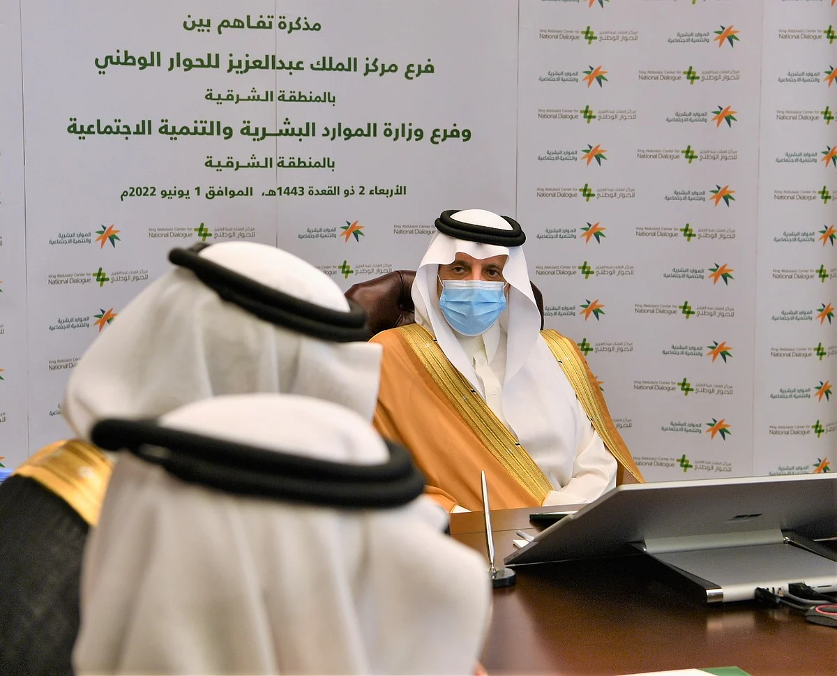 أمير الشرقية: الأسرة نواة المجتمع والترابط من أهم الثوابت التي يجب المحافظة عليها