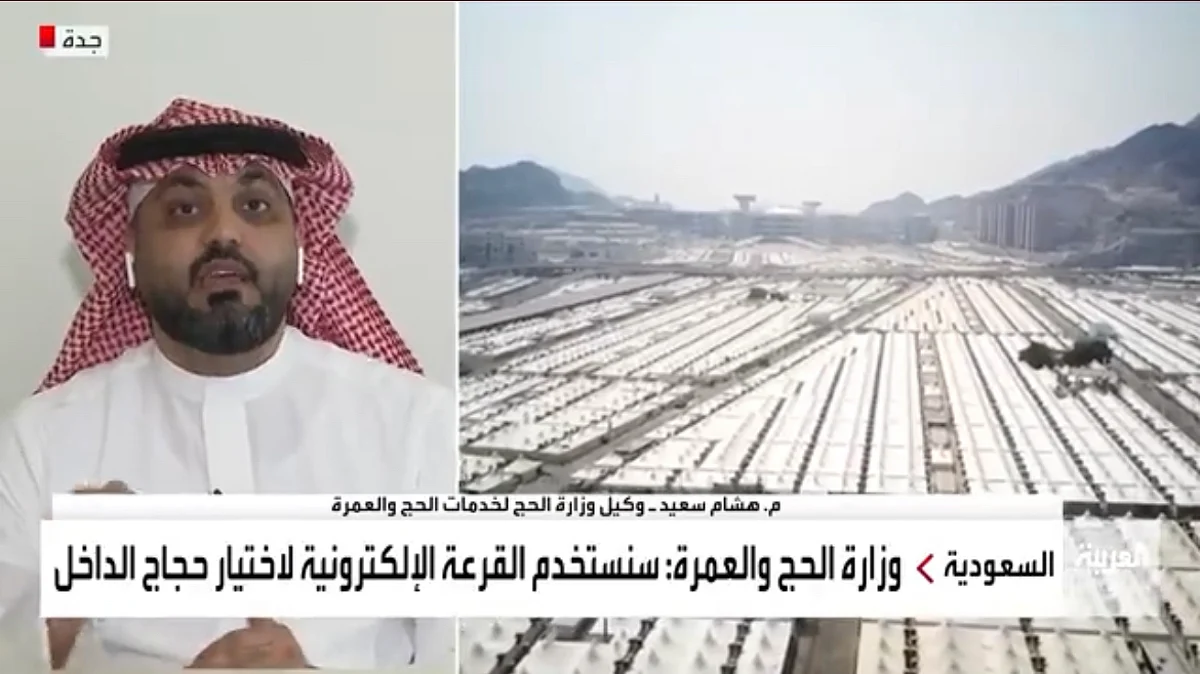 "سعيد": 300 ألف طلب خلال اليوم الأول لحجاج الداخل.. ونتعامل مع طلبات الحج ككل