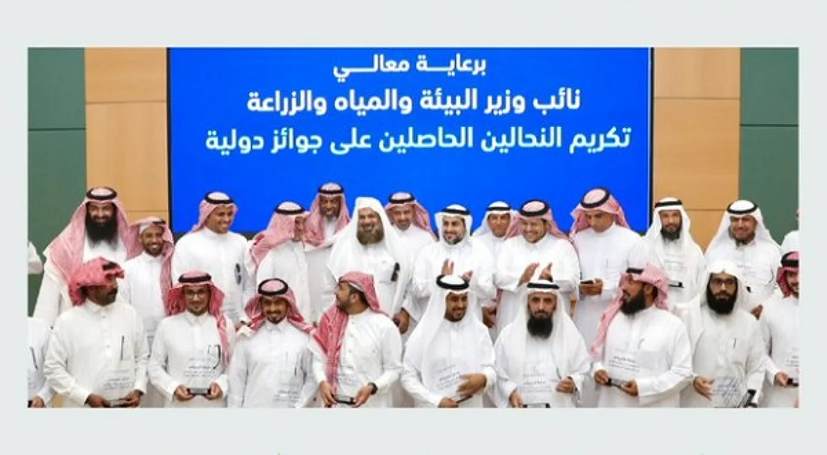 نائب وزير البيئة يكرّم 29 نحّالًا سعوديًّا لنيلهم 73 جائزة دولية