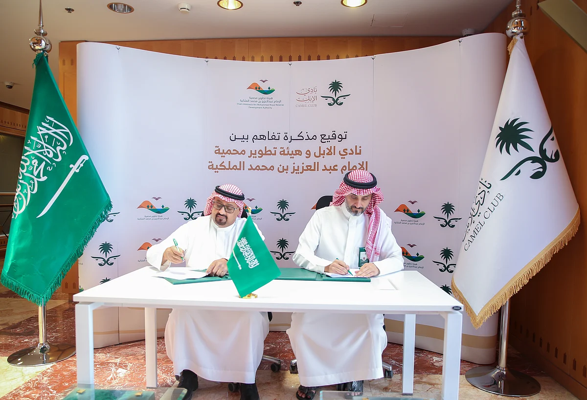 "نادي الإبل" و"محمية الإمام عبدالعزيز الملكية" تتفقان على دعم "موروث الصحراء"