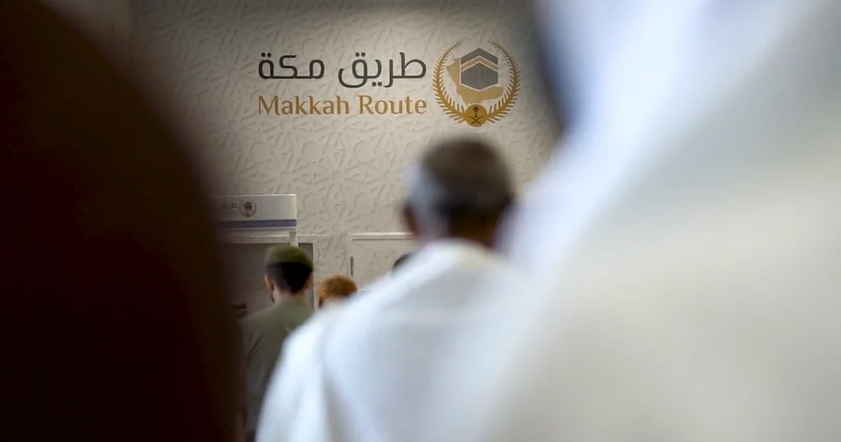 مبادرة طريق مكة أحد برامج رؤية المملكة 2030 لخدمة ضيوف الرحمن