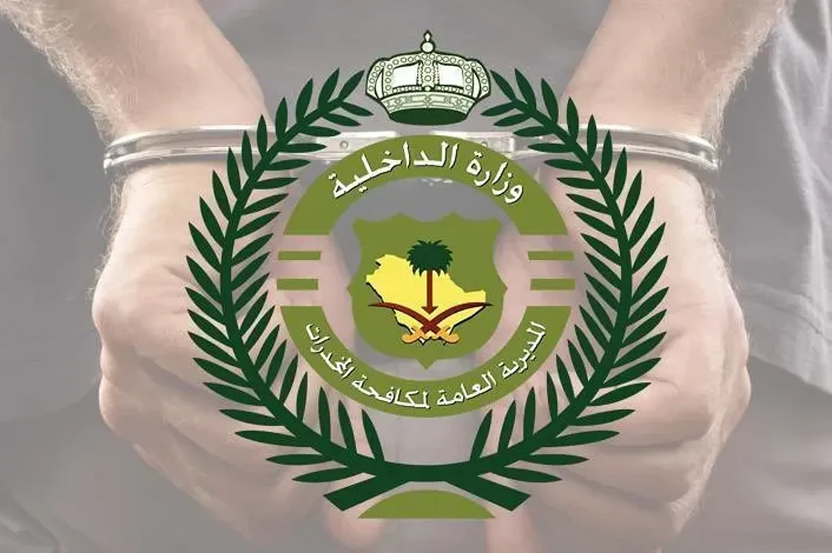 القبض على مواطنَيْن في القطيف والرياض بحوزتهما 28.3 كجم من الحشيش و197 قرصاً من الإمفيتامين المخدّر