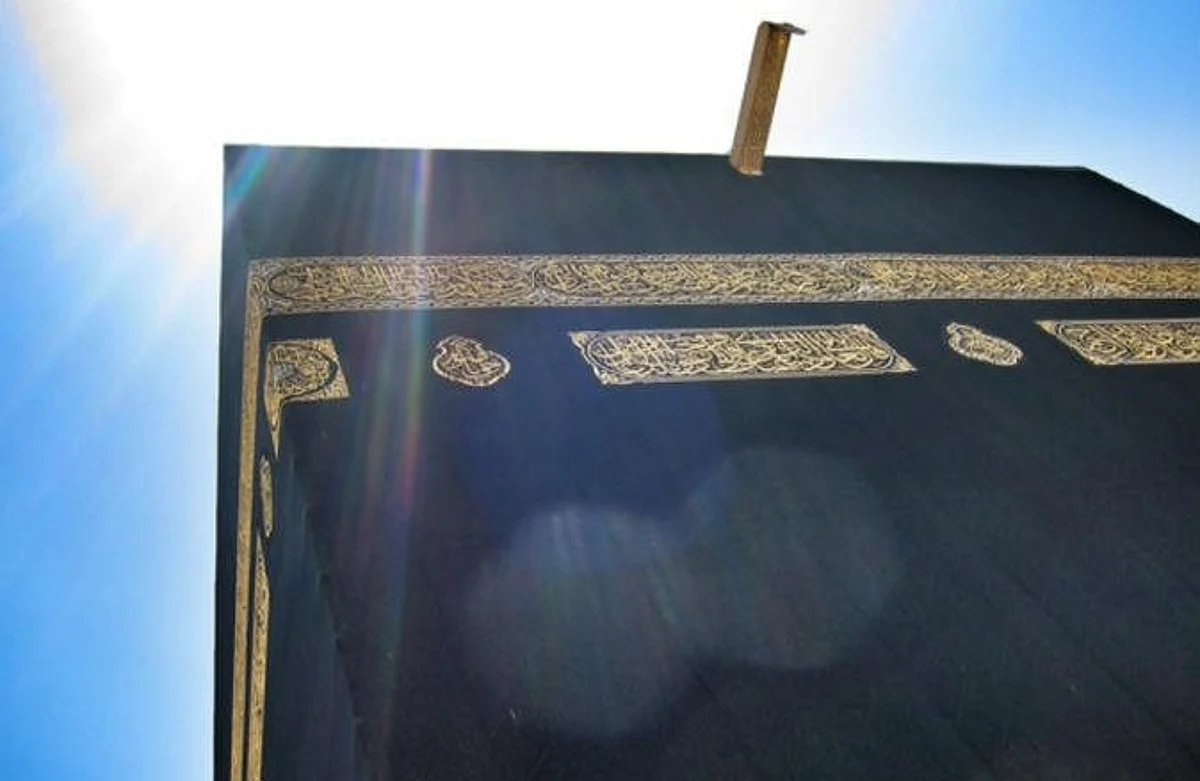 الكعبة المشرفة