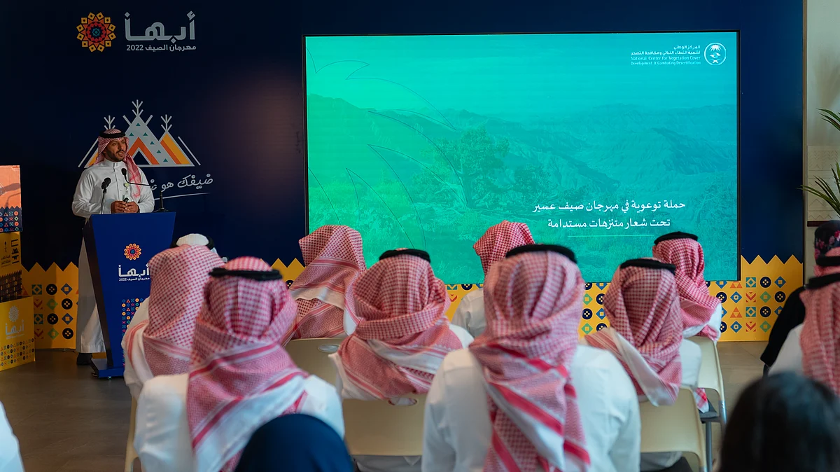 إعلان الحملة التوعوية خلال مؤتمر صيف عسير 2022م