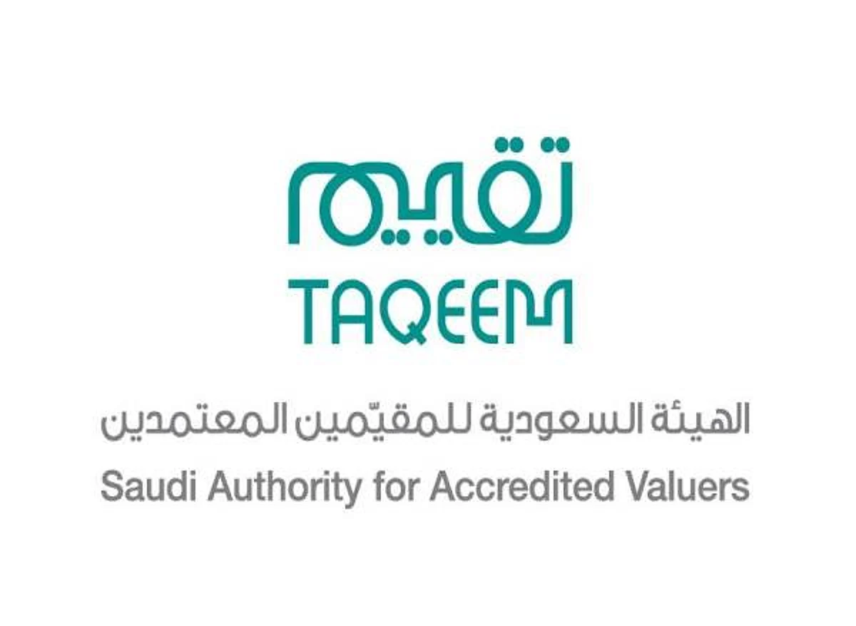 مجلس إدارة "تقييم" يعقد اجتماعه الـ 36