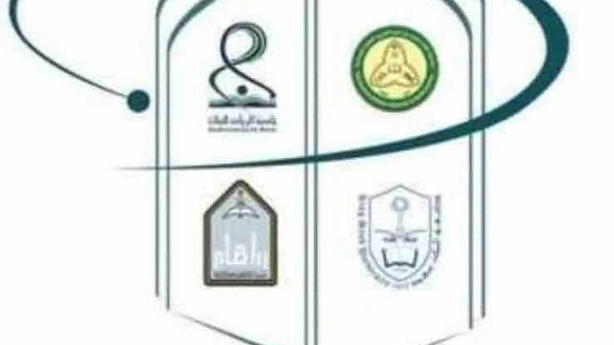 اليوم.. آخر موعد لتقديم طلبات القبول في جامعات وكليات الرياض