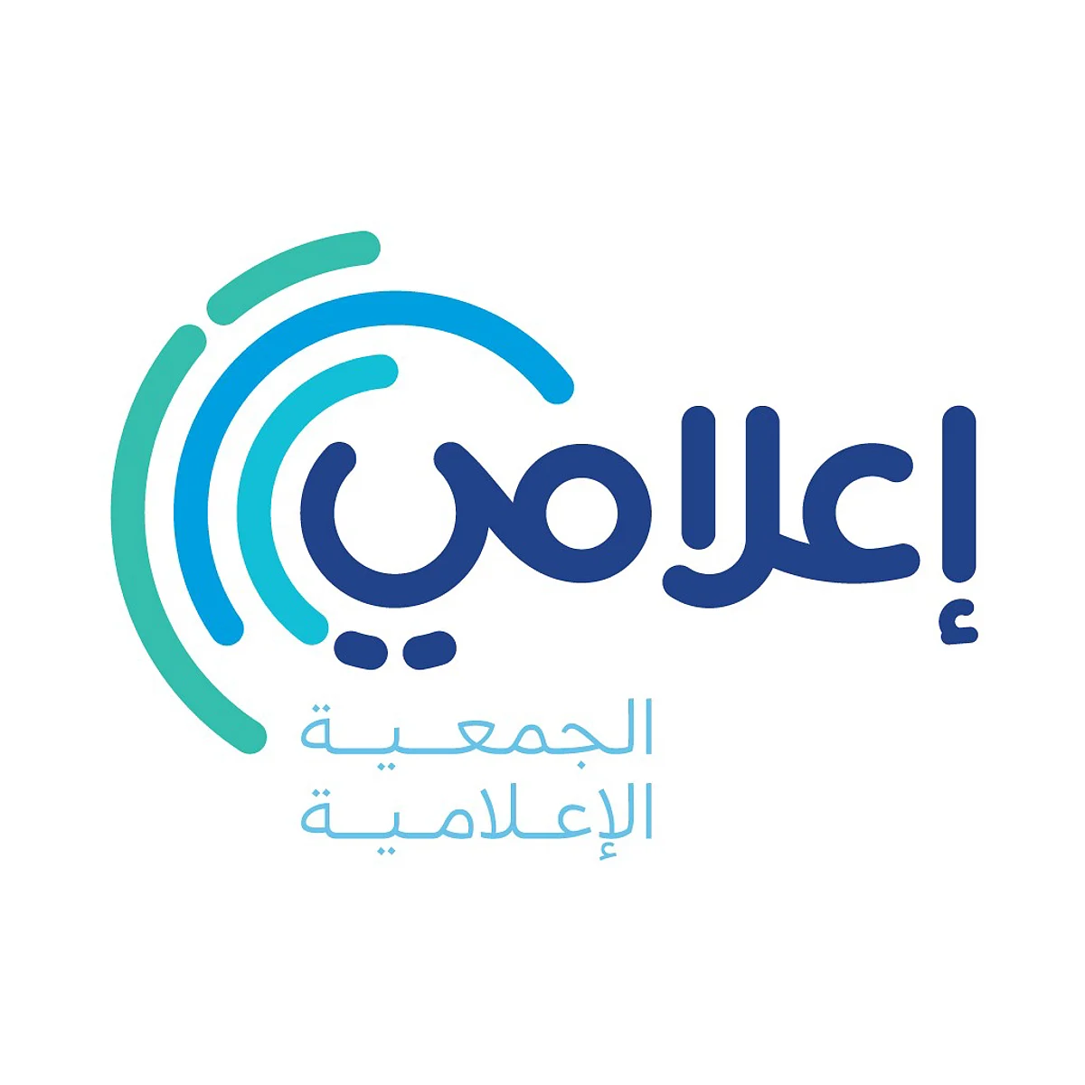 "إعلامي" تُطلق برنامجاً لتدريب الإعلاميين في استوديوهات "مختصة" بالرياض