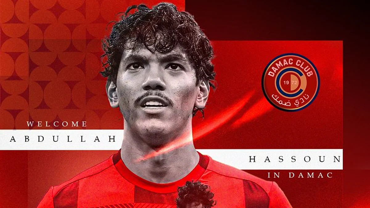 عبدالله حسون ينتقل إلى صفوف ضمك حتى 2025