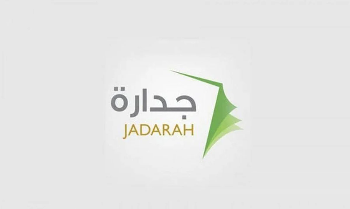 مصادر: الرخصة المهنية للوظائف التعليمية ليست شرطاً للتقديم.. إصدارها مطلوب قبل توقيع العقد فقط