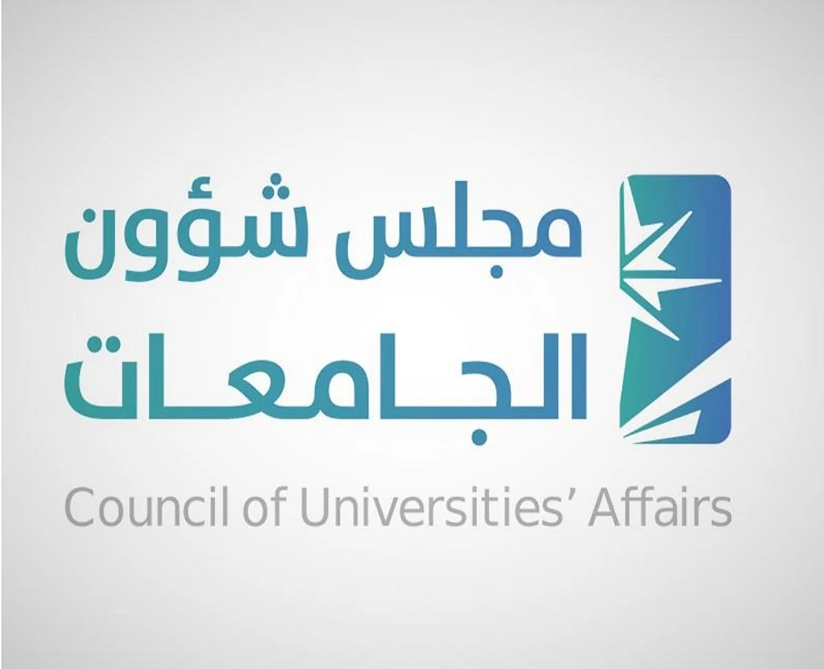 تاريخية تقهر البطالة.. قرارات "شؤون الجامعات" بعيون مواطنين ومختصين