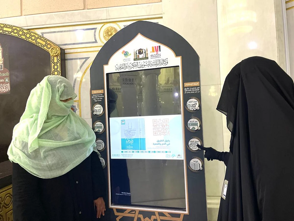 وكالة لشؤون التوجيهية النسائية بالحرم تدشّن الشاشة الذكية الرقمية