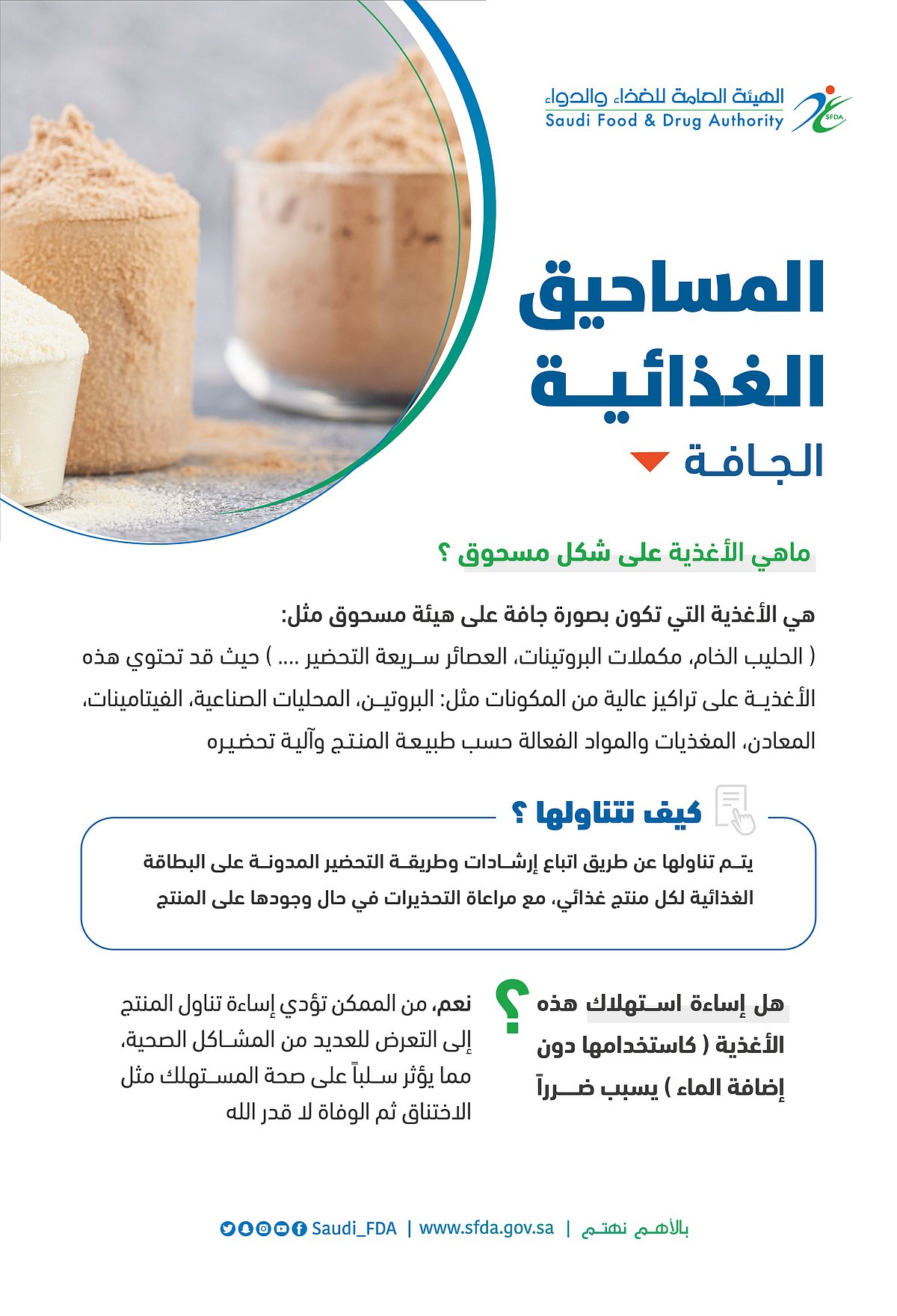 sabq%2F2022 07%2F39ef8bb3 e5a8 470c 90e6 41ebef697d76%2F405