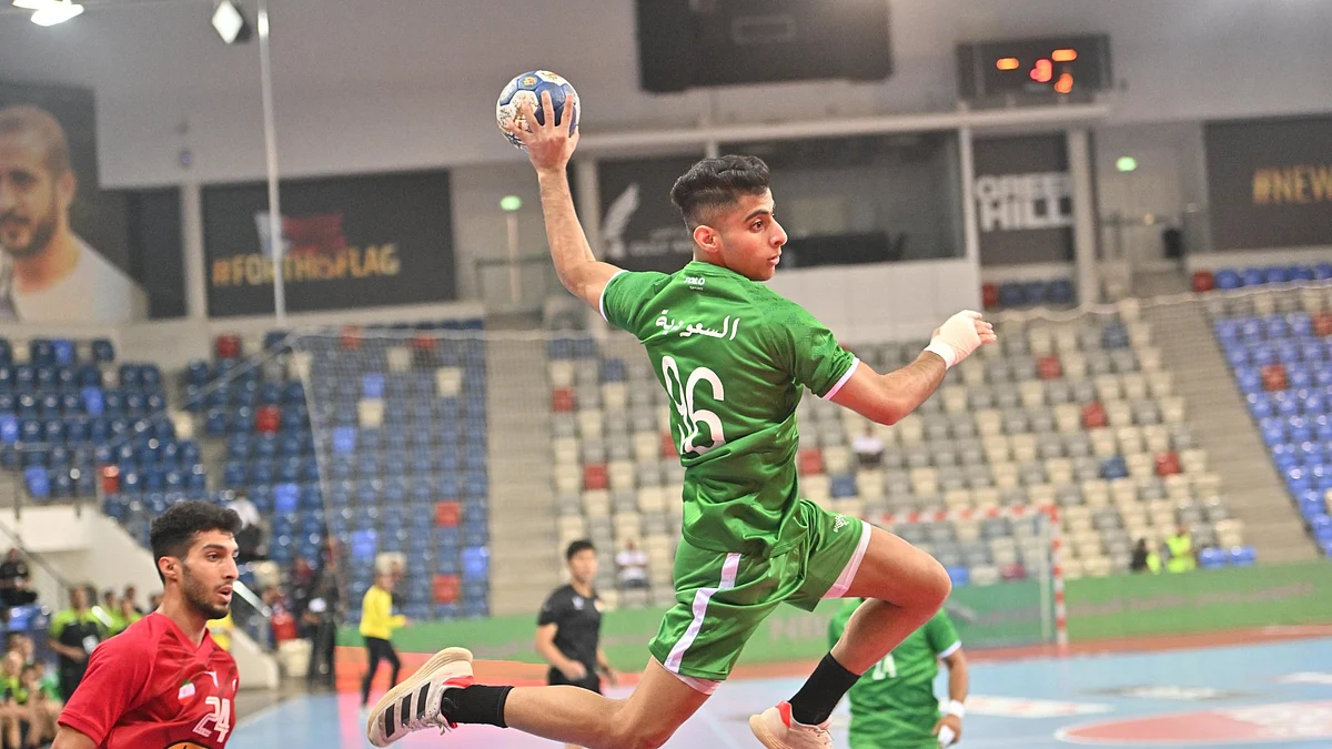 المنتخب السعودي للشباب لكرة اليد يفوز على نظيره الإيراني