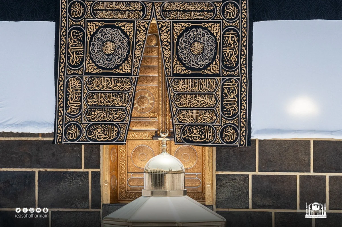 الكعبة المشرفة