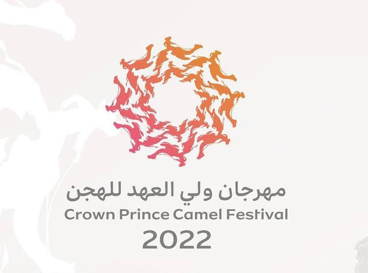 منصّات مهرجان ولي العهد للهجن تحصد مليونَي مشاهدة