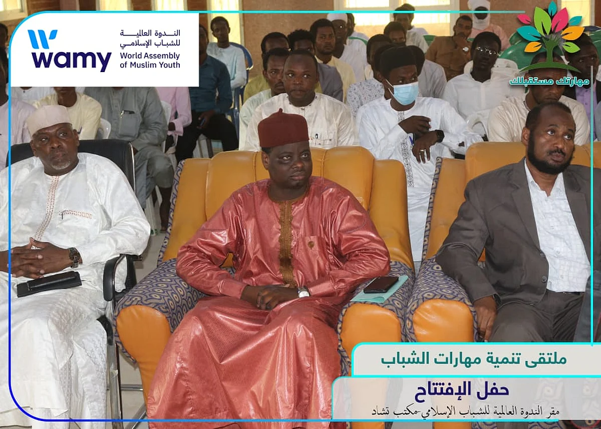 وزير المالية التشادي د.صالح برمة