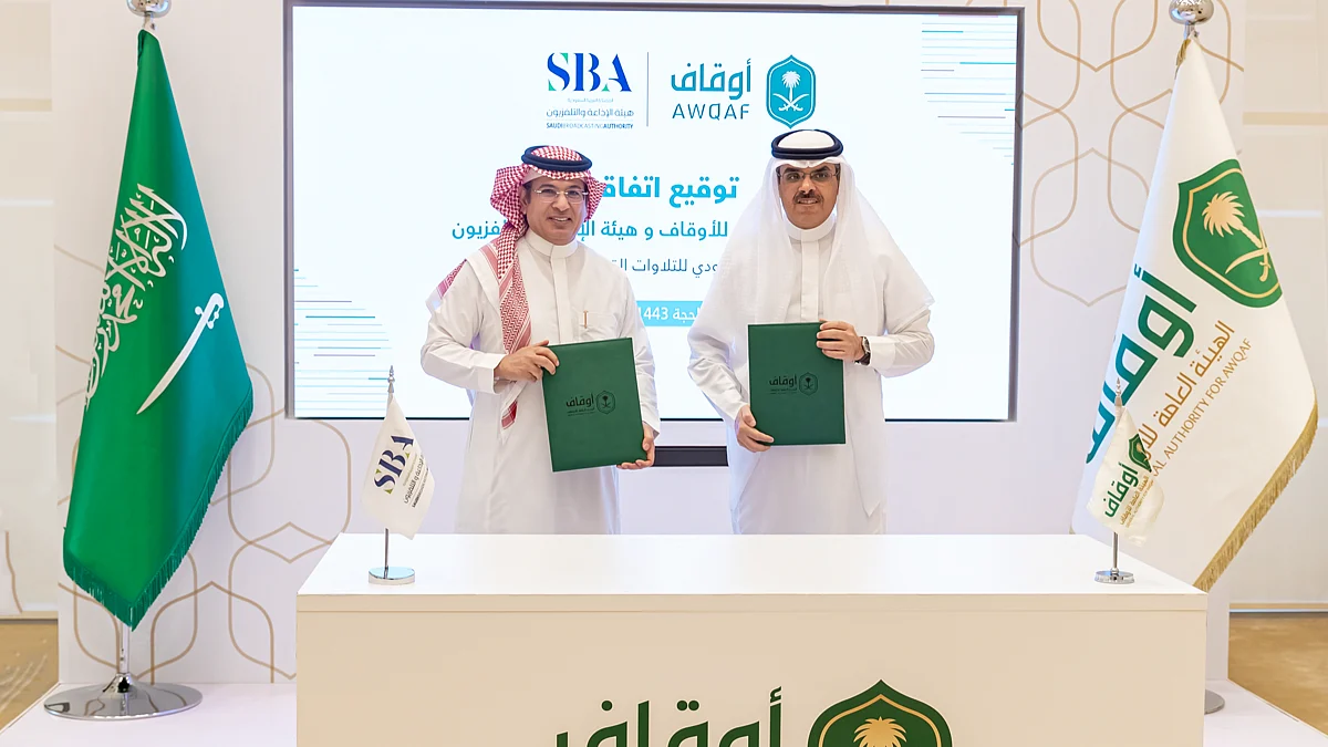 "الإذاعة والتلفزيون" و"الأوقاف" توقعان مذكرة لدعم المركز السعودي للتلاوات القرآنية