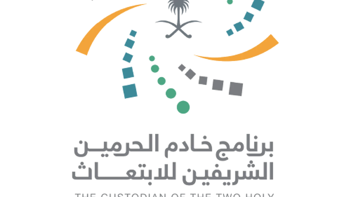 برنامج خادم الحرمين: يمكنك تأجيل مباشرة البعثة قبل أو بعد إصدار قرار #الابتعاث