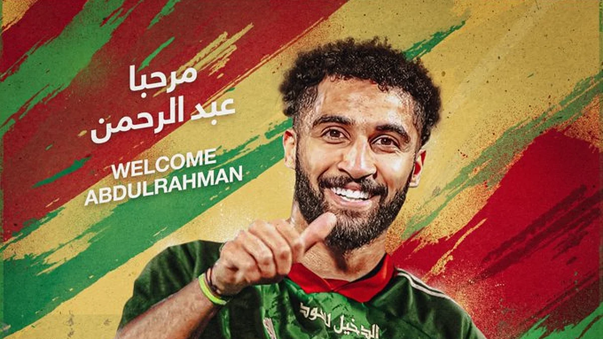 اللاعب عبدالرحمن العبيد