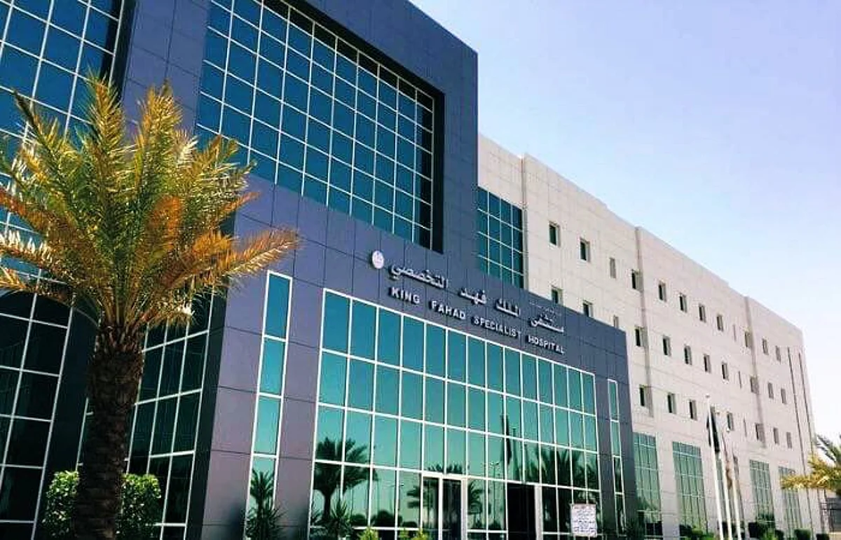 مستشفى الملك فهد التخصصي