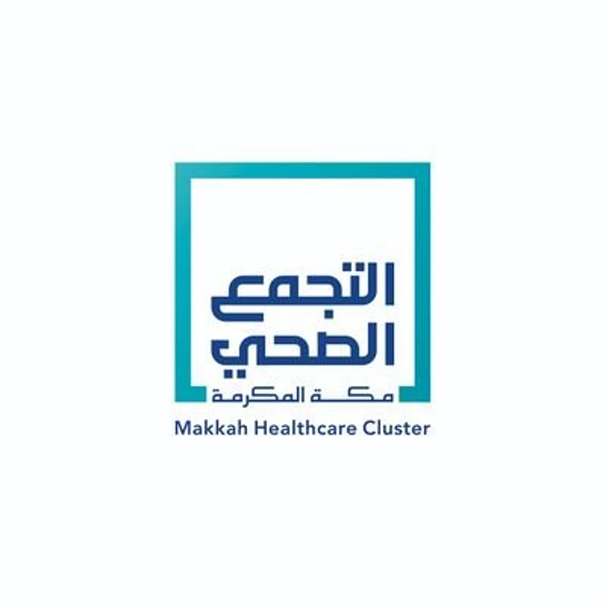 اتفاقية لإنشاء عيادة أسنان متنقلة لخدمة حجاج بيت الله الحرام