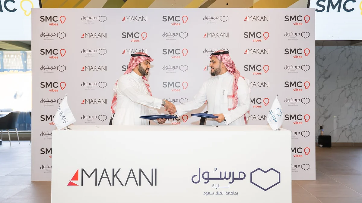 منصة مكاني و"SMC" يوقعان اتفاقية استخدام منصة التذاكر
