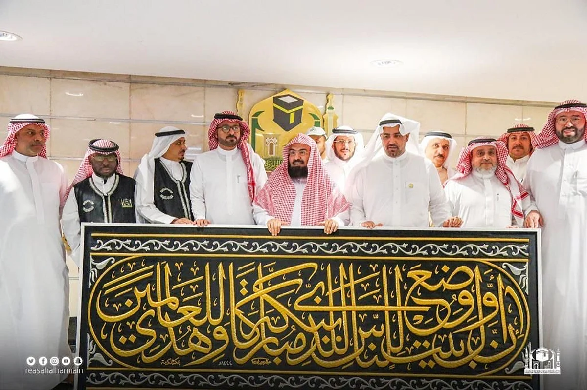 الشيخ عبدالرحمن السديس يحمل جزءّا من كسوة الكعبة