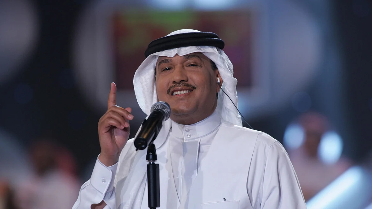 فنان العرب محمد عبده