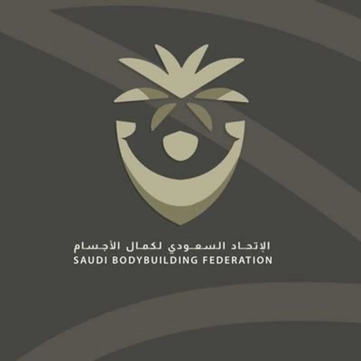 8 لاعبين يمثلون الأخضر في البطولة العربية لكمال الأجسام بمصر