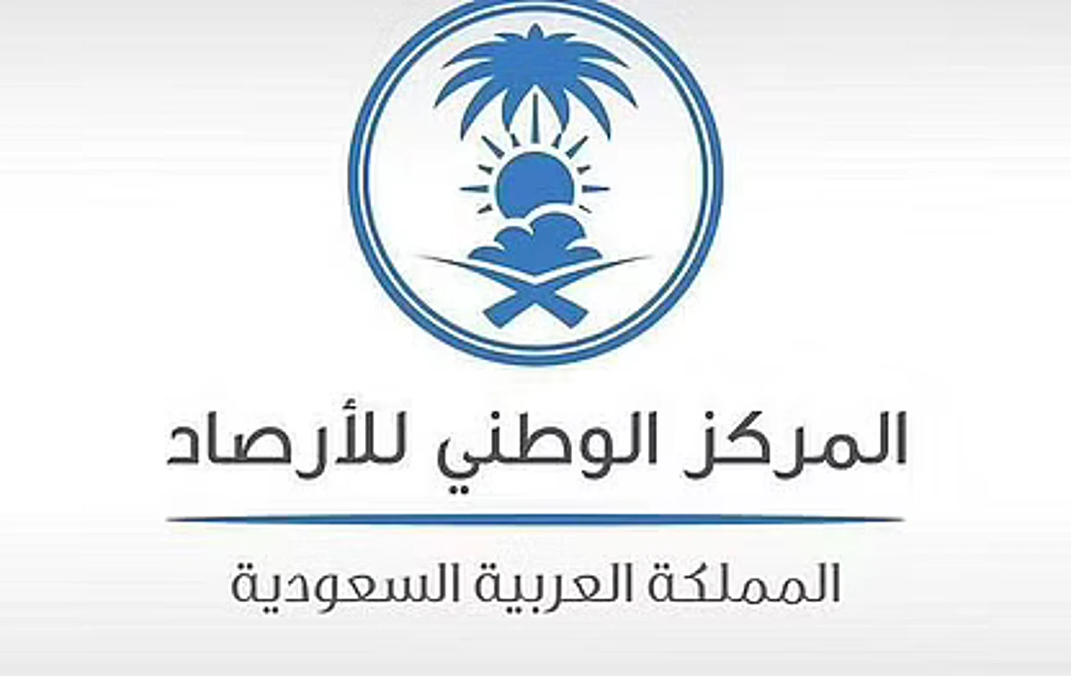 4 مدن تسجّل أعلى درجة حرارة وأبها والباحة الأدنى