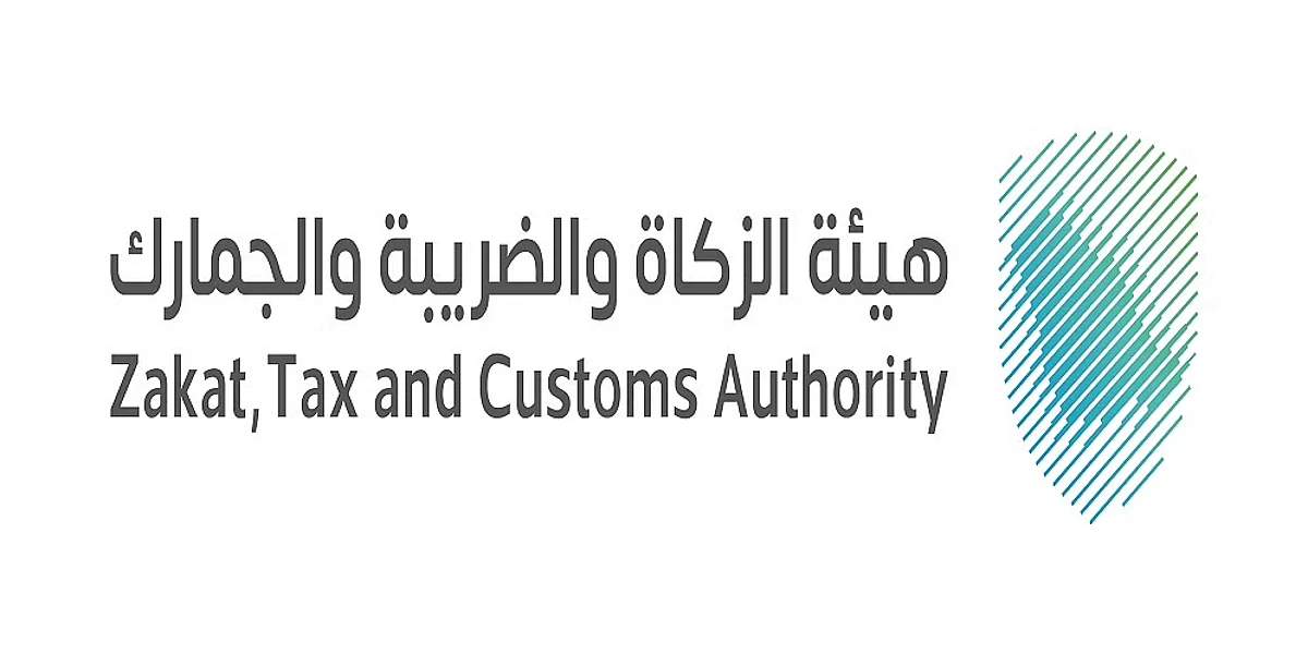"الزكاة والضريبة والجمارك" تدعو المكلفين من قطاع الأعمال لتقديم إقرارات ضريبة القيمة المضافة