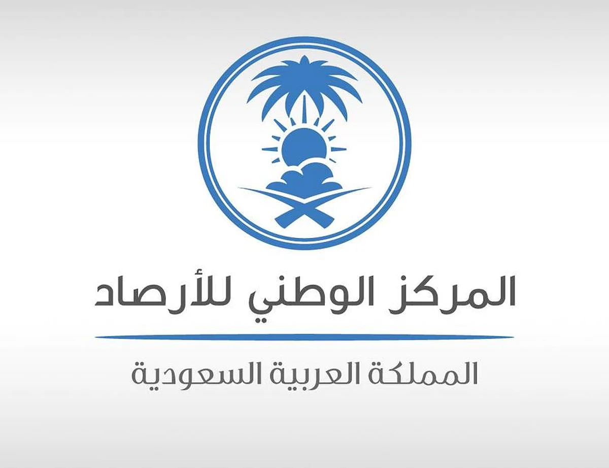 4 مدن تتشارك أعلى درجة حرارة بالمملكة اليوم