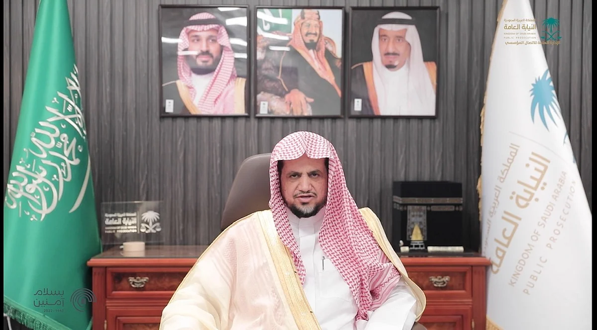 النائب العام عضو هيئة كبار العلماء الشيخ سعود بن عبدالله المعجب