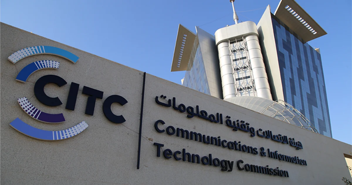 هيئة الاتصالات تعقد لقاءً مع هيئة النقل حول نقل اختصاصات البريد