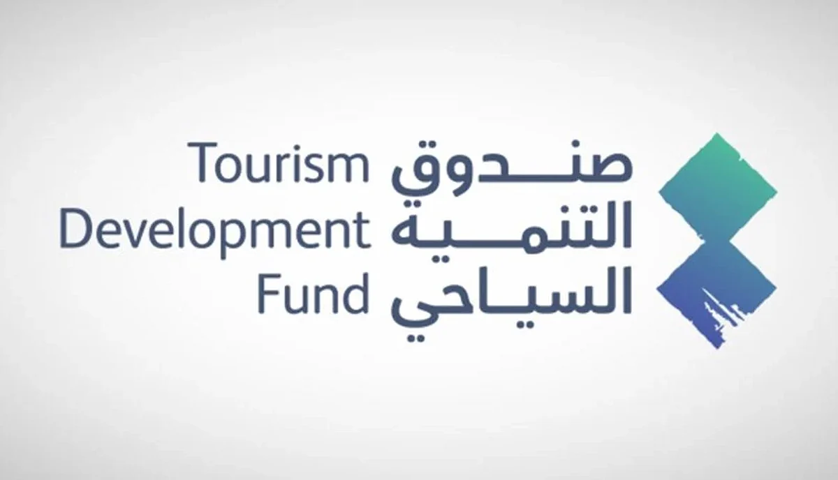 إطلاق بوابة الاستثمار السياحي لتيسير وصول المستثمرين إلى الحلول المقدمة