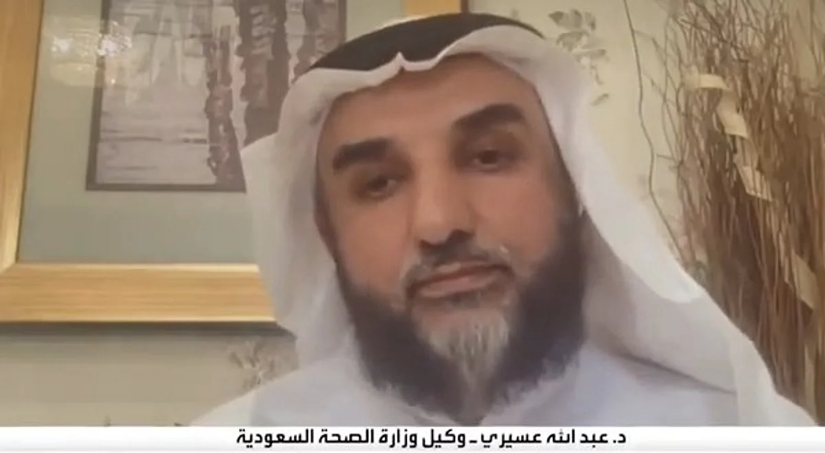 وكيل وزارة الصحة الدكتور عبدالله عسيري
