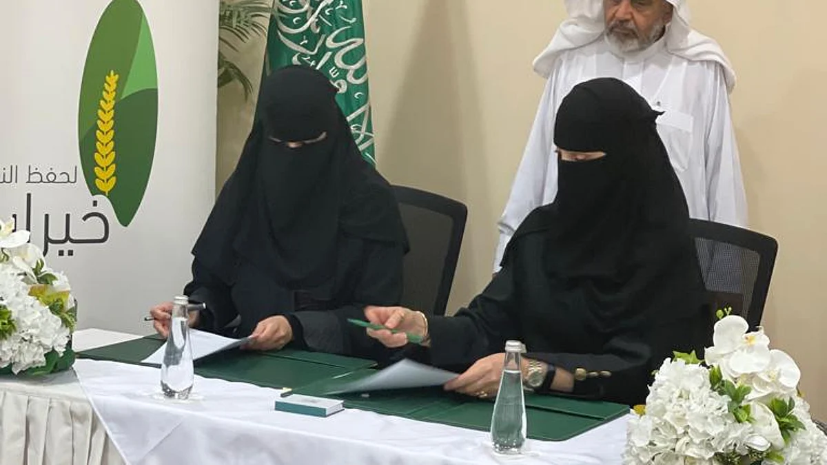 "خيرات لحفظ النعمة" توقع اتفاقية تعاون مع جامعة دار العلوم بالرياض