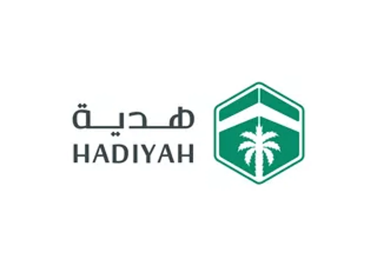 "هدية" تطلق حزمة برامج وخدمات خلال موسم الحج