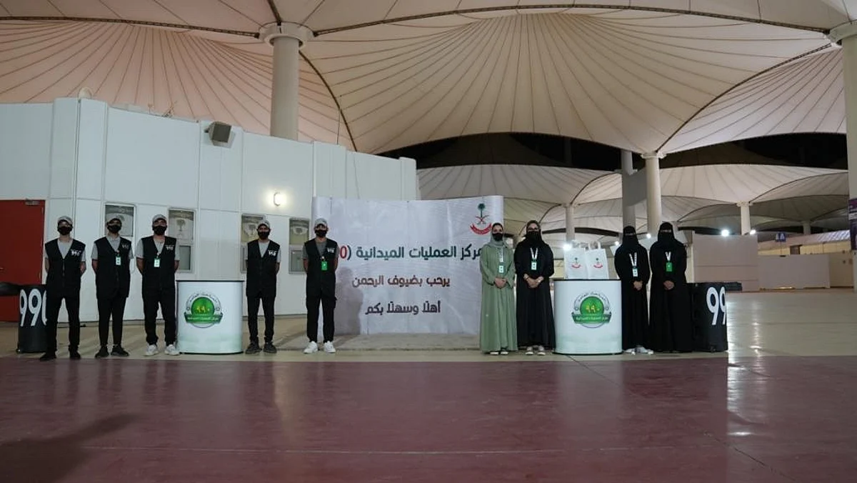 رئاسة أمن الدولة تطلق حملة للتعريف بخدمات مركز البلاغات الأمنية