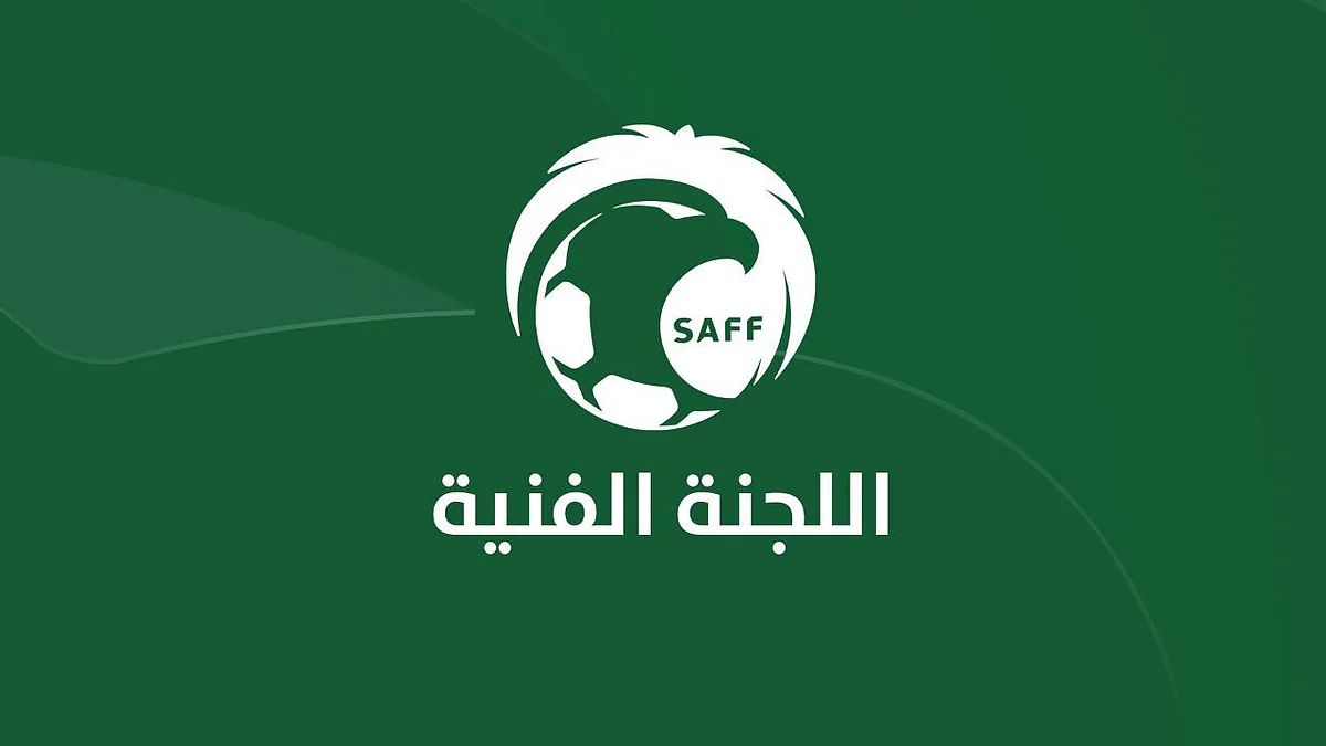 انطلاق دورة الرخصة الآسيوية في جازان