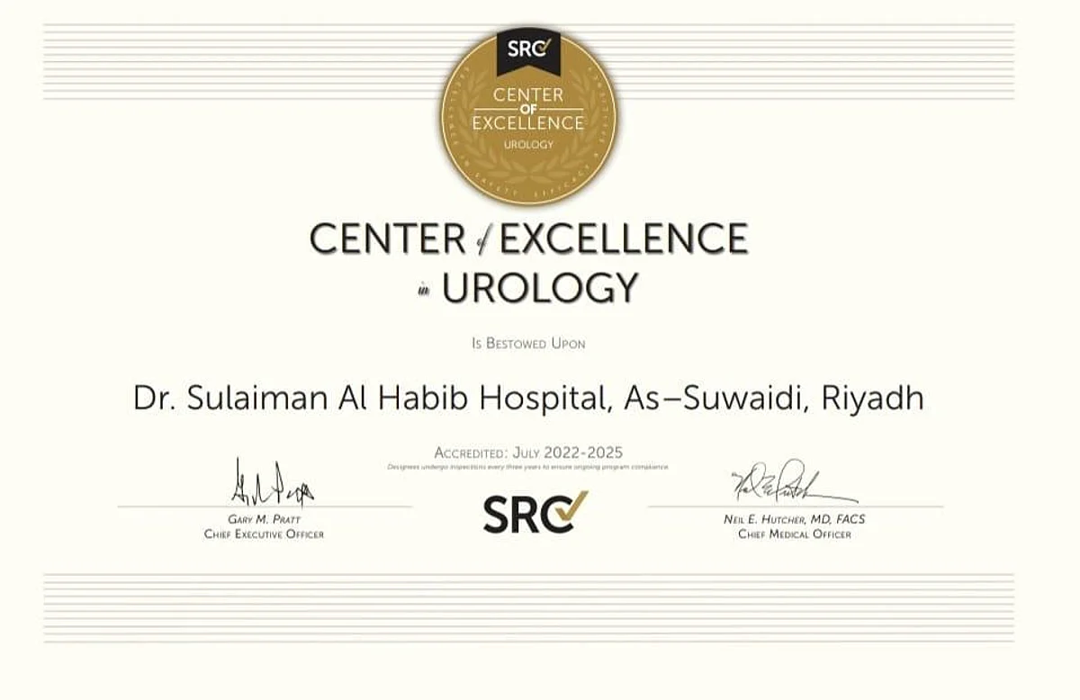 "جراحة المسالك" بمستشفى سليمان الحبيب بالسويدي يحصد شهادة التميز الدولية من "SRC"