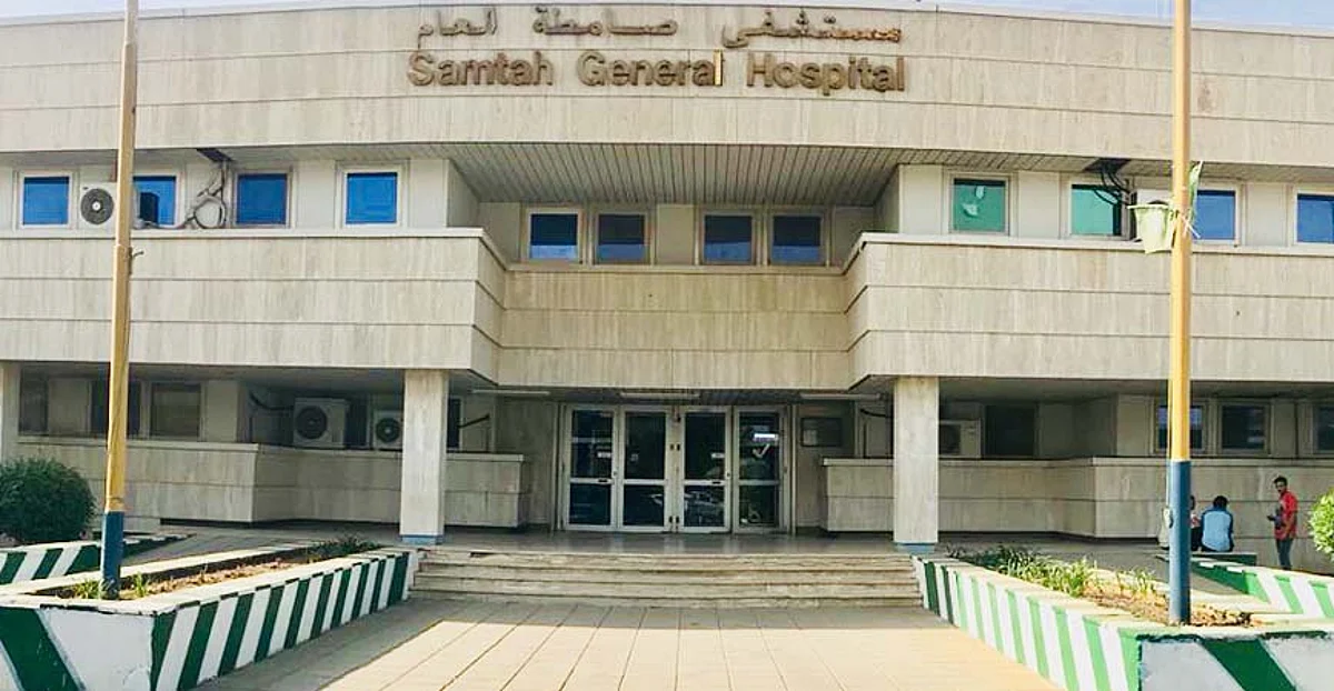 استئصال ورم ليفي بطول 15 سم من رحم أربعينية بمستشفى صامطة