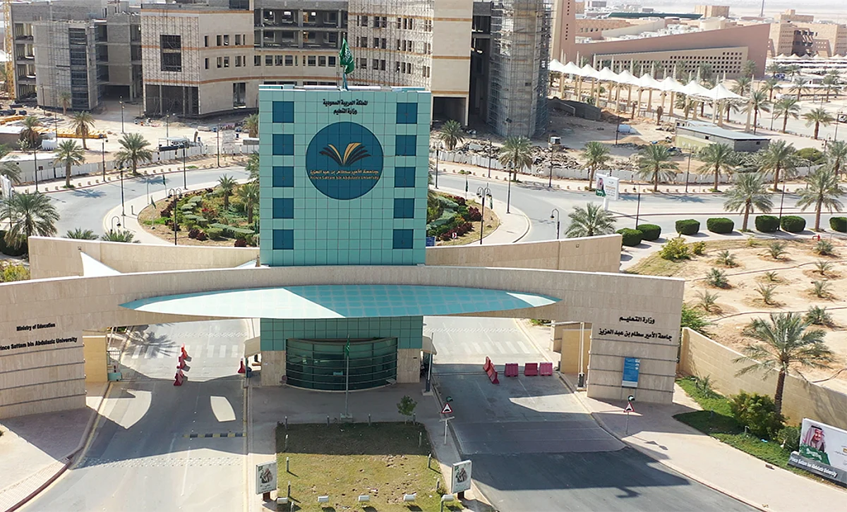 غداً.. بدء القبول في المنح الداخلية لغير السعوديين بجامعة الأمير سطام